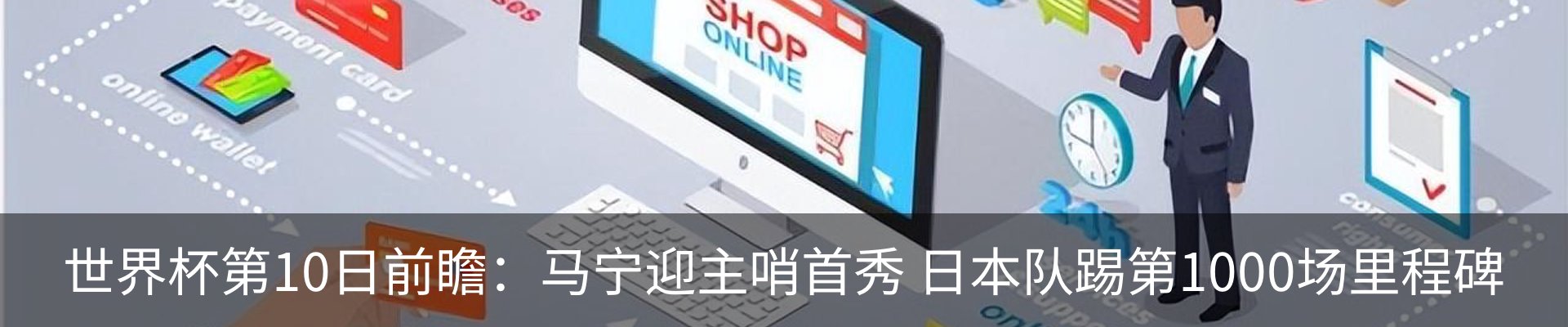 资讯中心