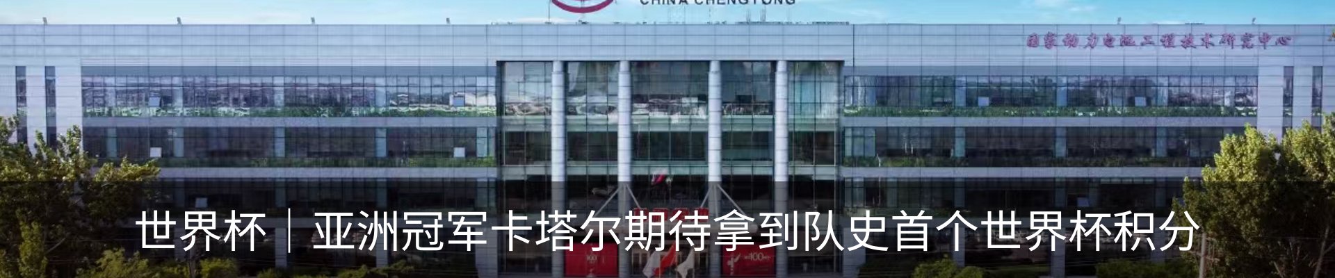 资讯中心