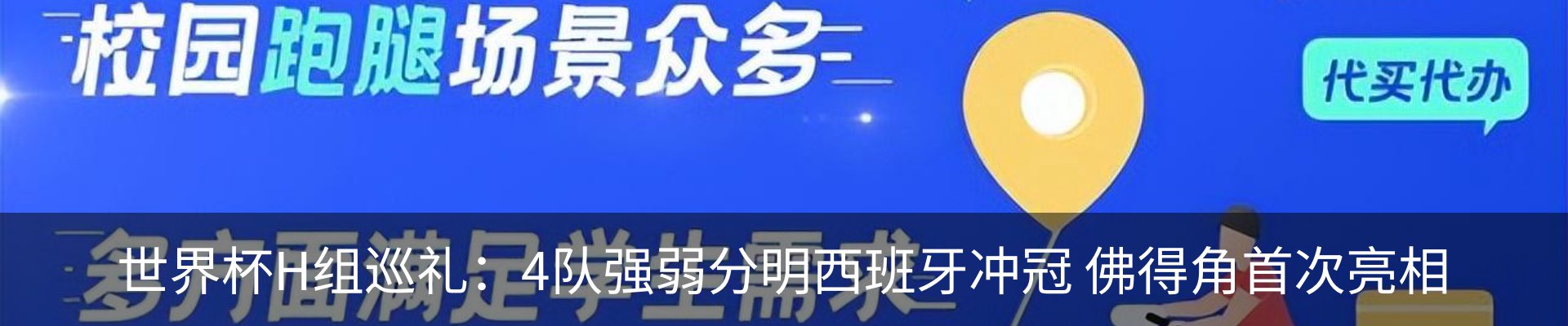资讯中心