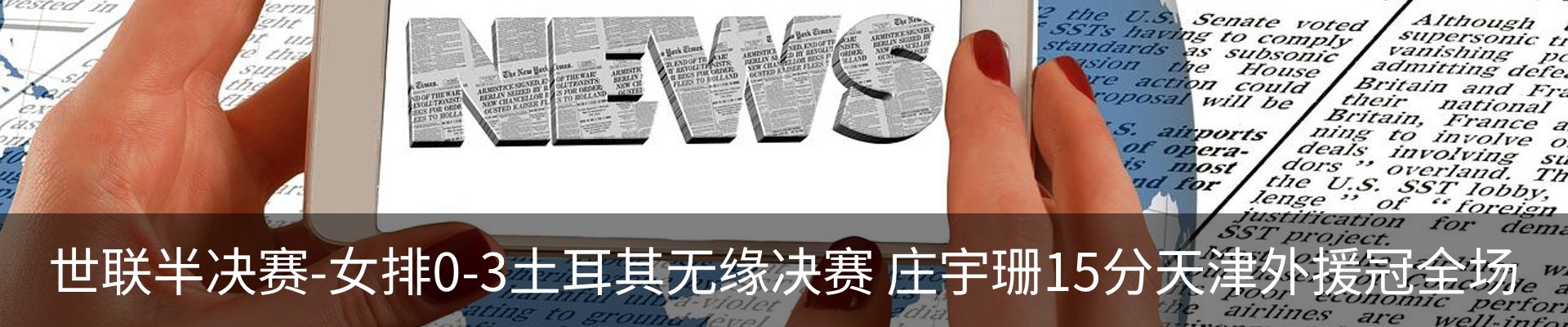 资讯中心