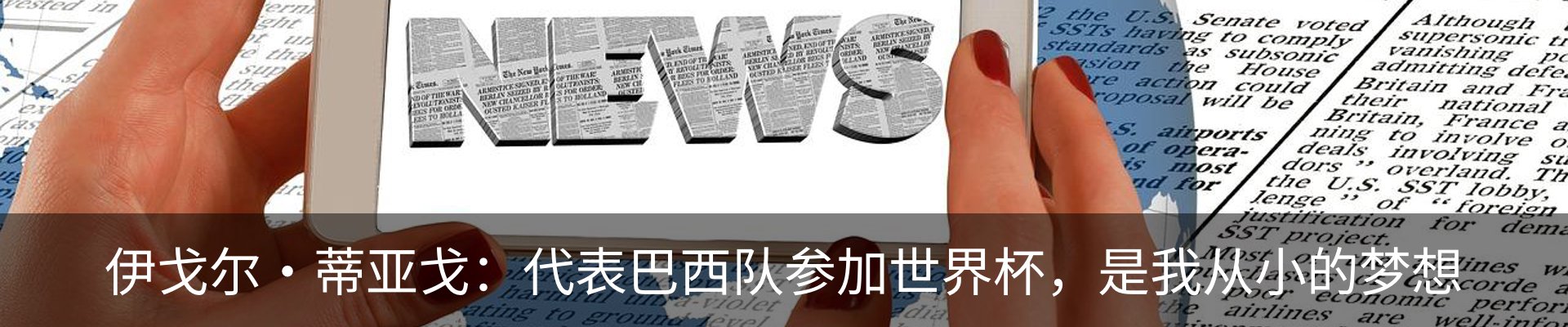 资讯中心