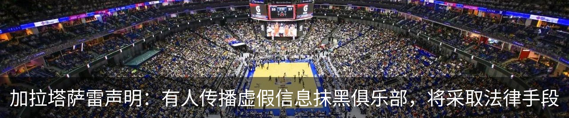 资讯中心