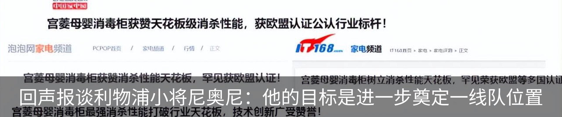 资讯中心