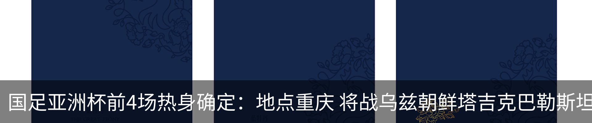 资讯中心