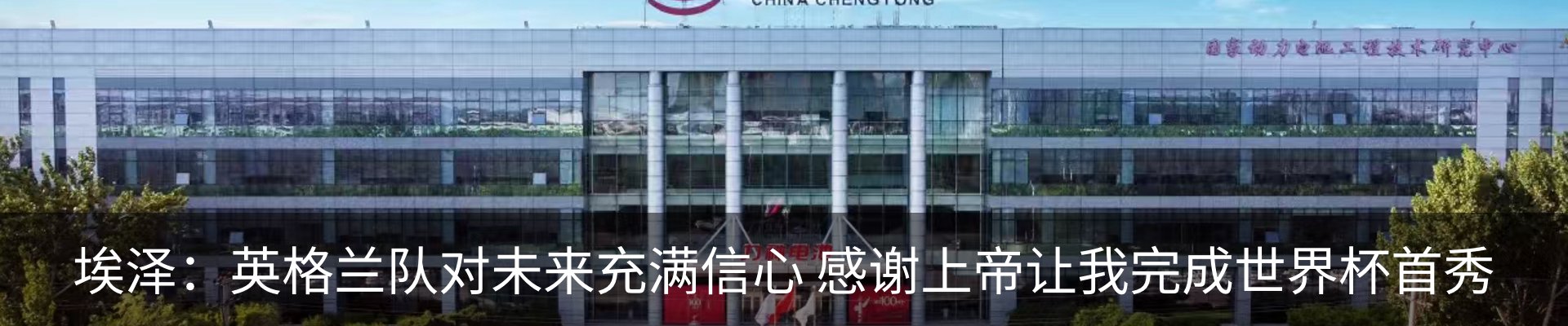 资讯中心