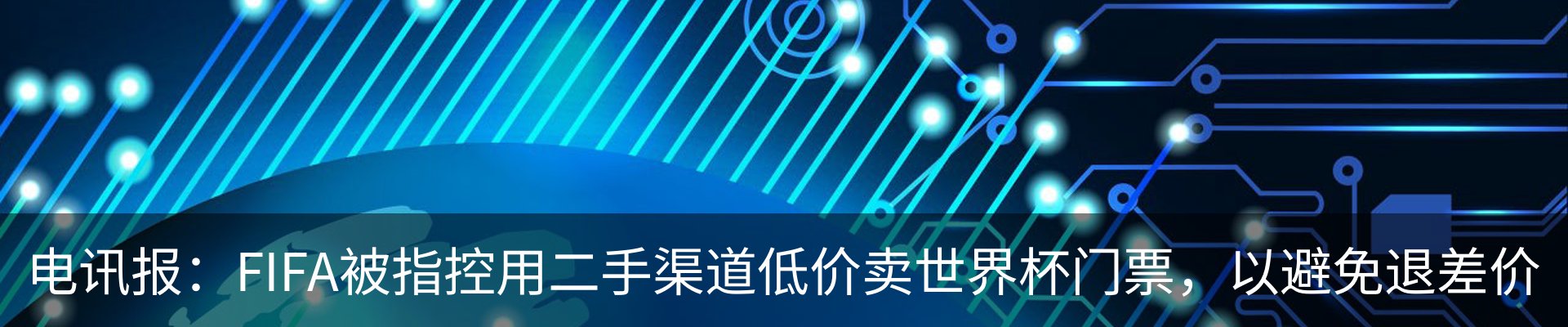 资讯中心
