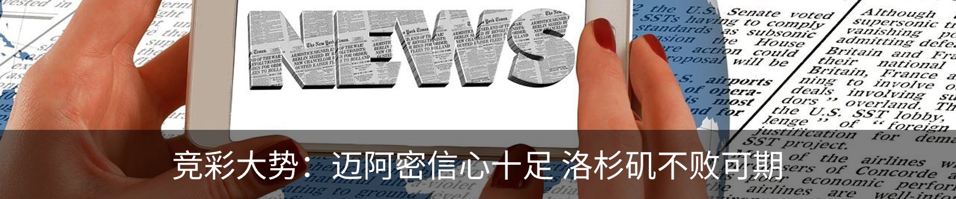 资讯中心