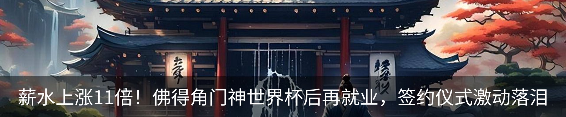 资讯中心