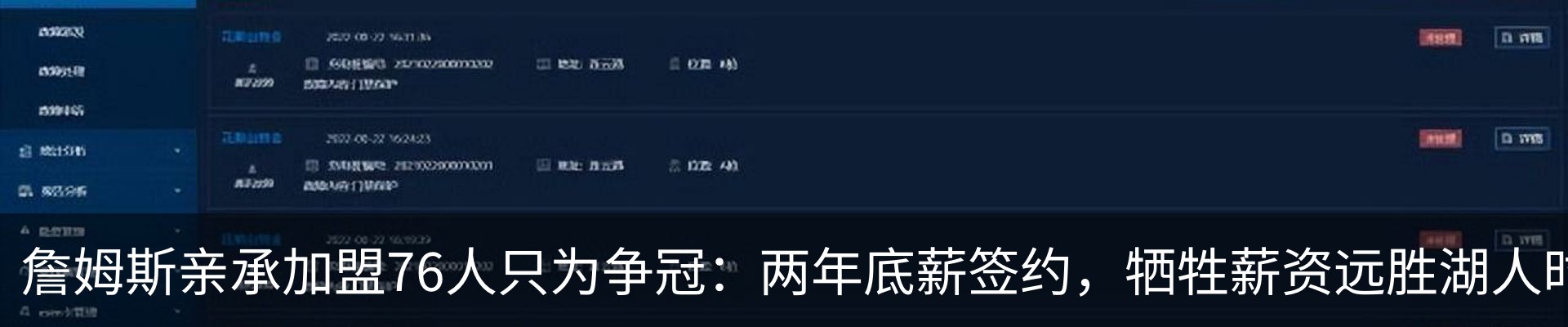 资讯中心