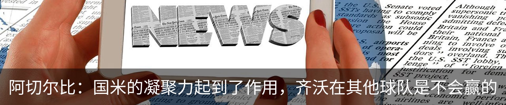 资讯中心