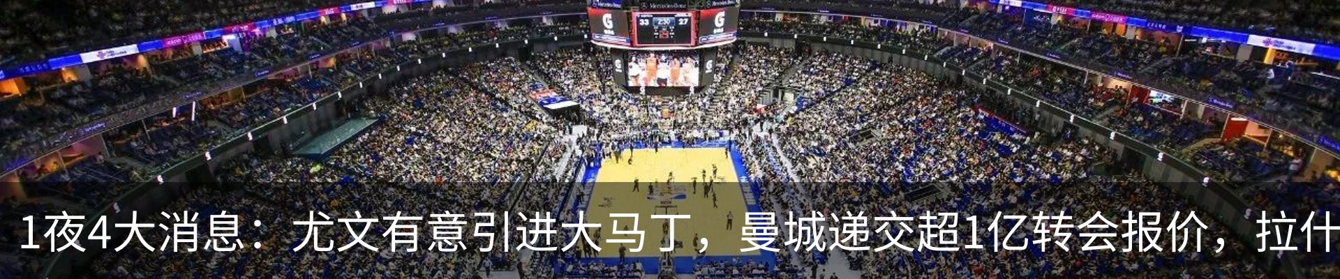资讯中心