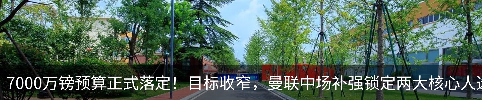 资讯中心