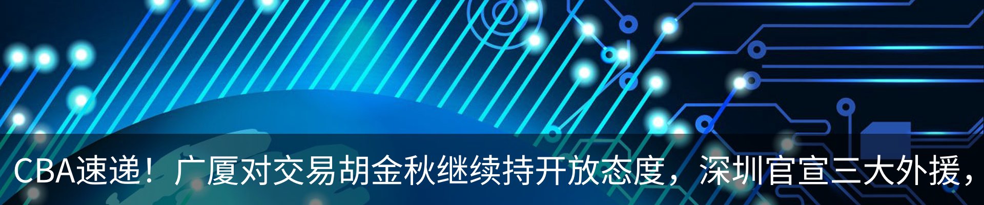 资讯中心